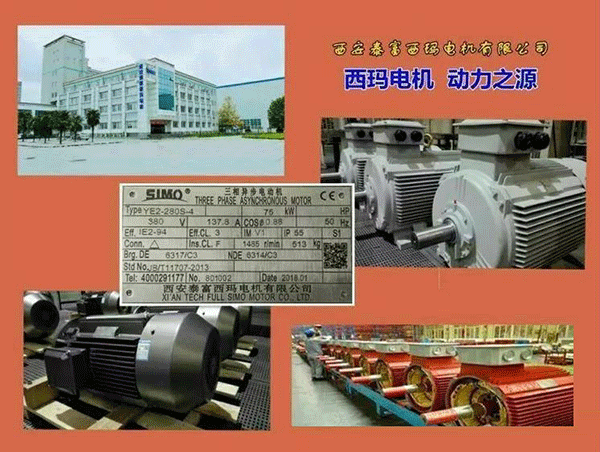 西安泰富西瑪電機(jī)2018年1月1日起全面啟用產(chǎn)品防偽碼系統(tǒng)。