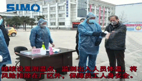 西安西瑪電機向在抗擊疫情前線的工作人員們致敬！