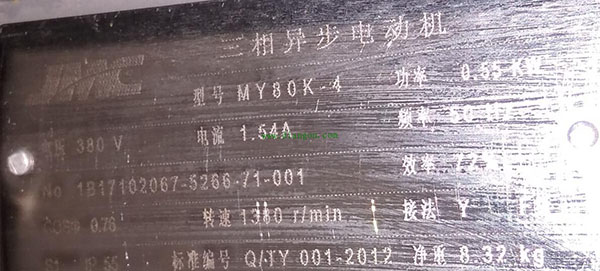 為您詳細(xì)圖解三相異步電動(dòng)機(jī)接線方式。