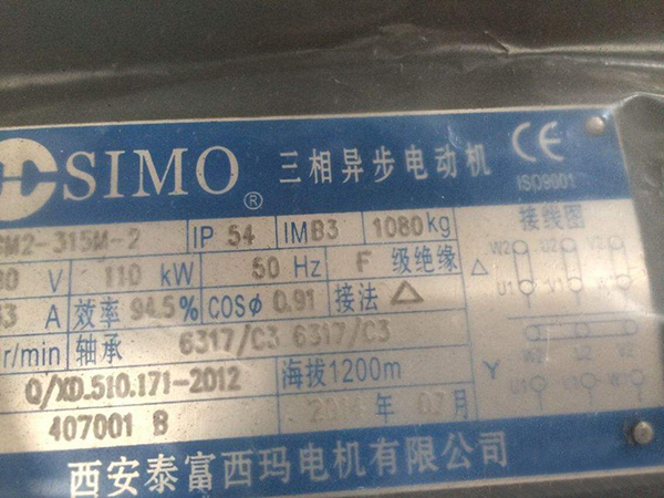 如何看懂電機(jī)的型號(hào)？