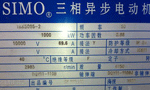 電機(jī)銘牌對維修電工的重要性?！靼膊﹨R儀器儀表有限公司