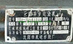 為您詳細圖解三相異步電動機接線方式?！靼膊﹨R儀器儀表有限公司